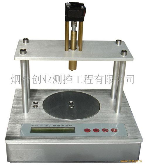 创佳机械产品 产品图片 加盟店怎么样