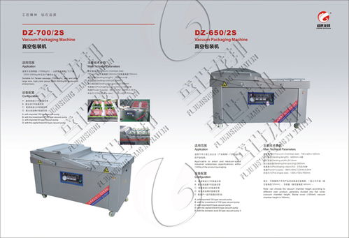 龙邦食品机械公司 新疆豆制品食品机械价格分析