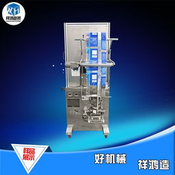 祥鸿茶叶自动包装机 批发价格、厂家详情与机械图片全解析